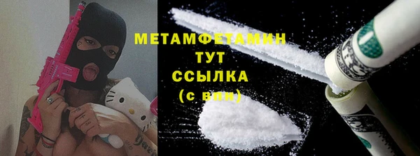 COCAINE Горнозаводск