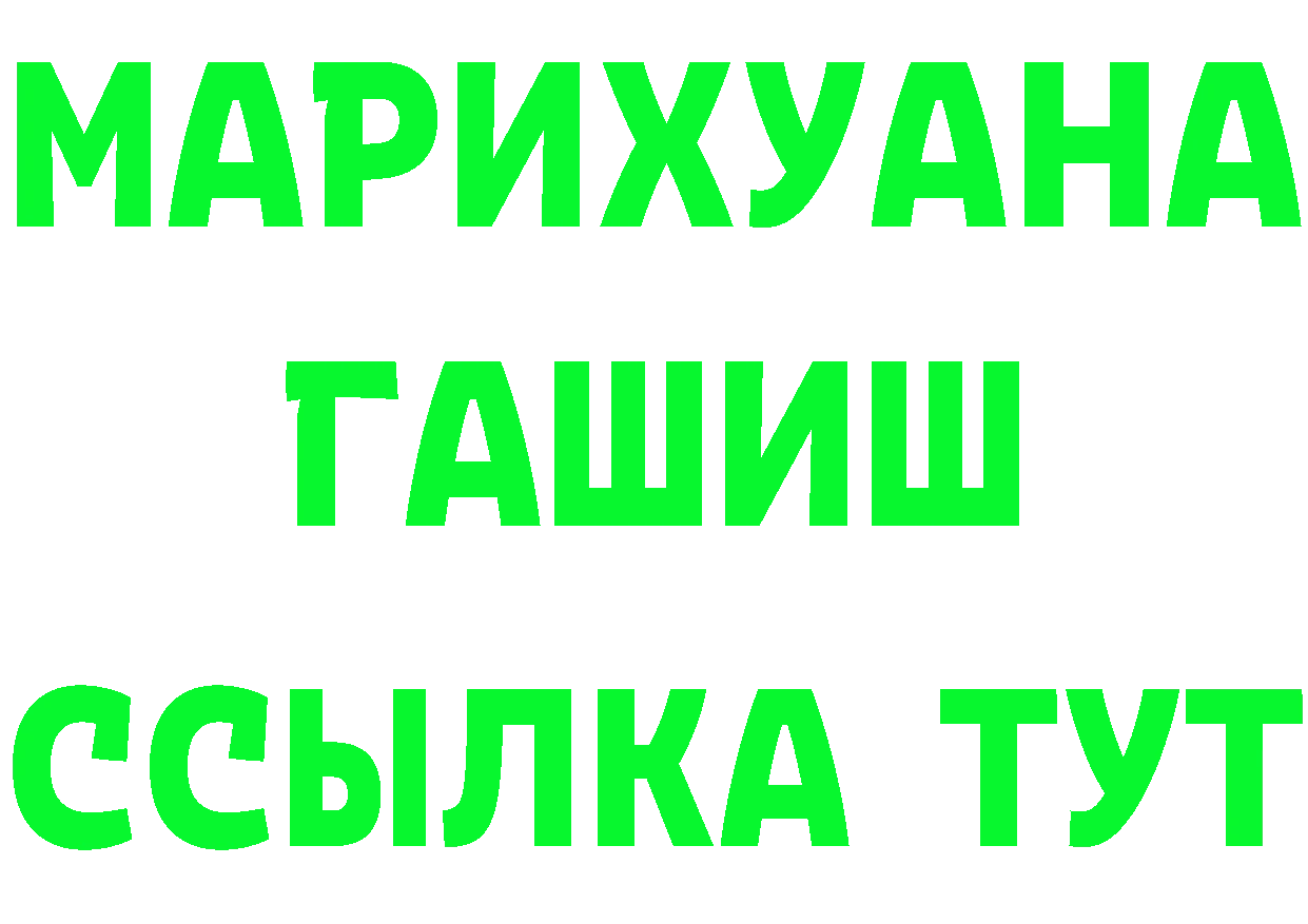 БУТИРАТ GHB рабочий сайт darknet ссылка на мегу Губкинский